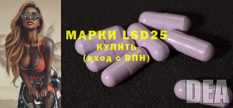 shop состав  где продают   Москва  LSD-25 экстази кислота 