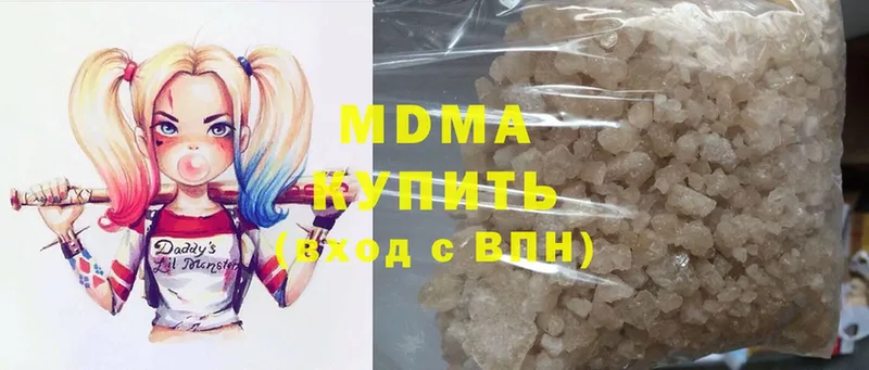 MDMA молли  MEGA сайт  Москва  купить наркотик 